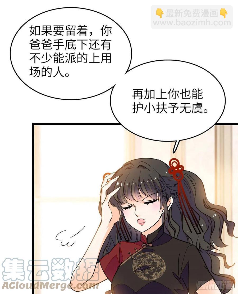 199 不能太久，我怕把持不住(1/2)-第204话