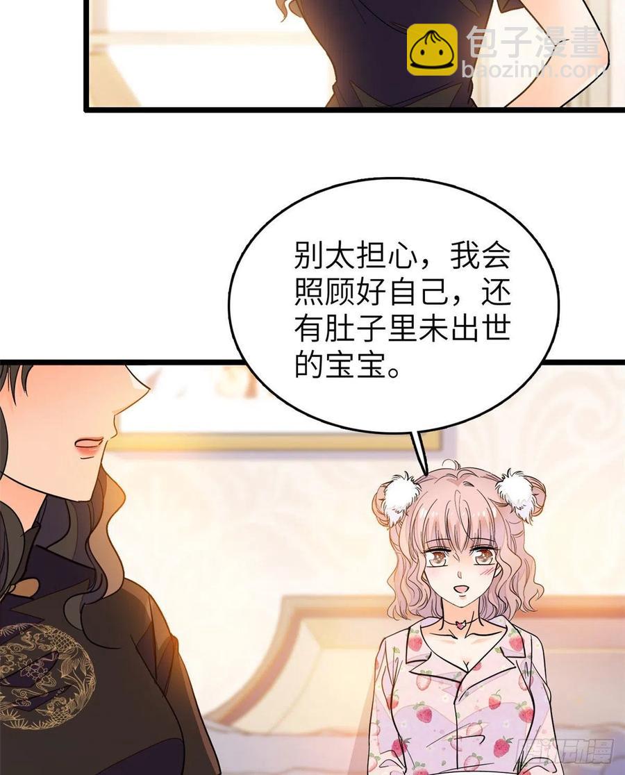 199 不能太久，我怕把持不住(1/2)-第204话