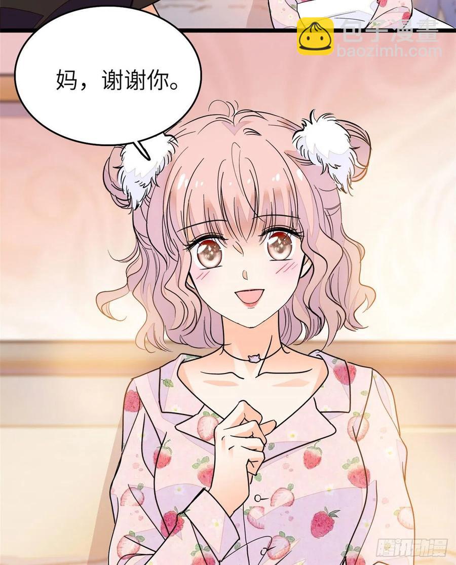 199 不能太久，我怕把持不住(1/2)-第204话