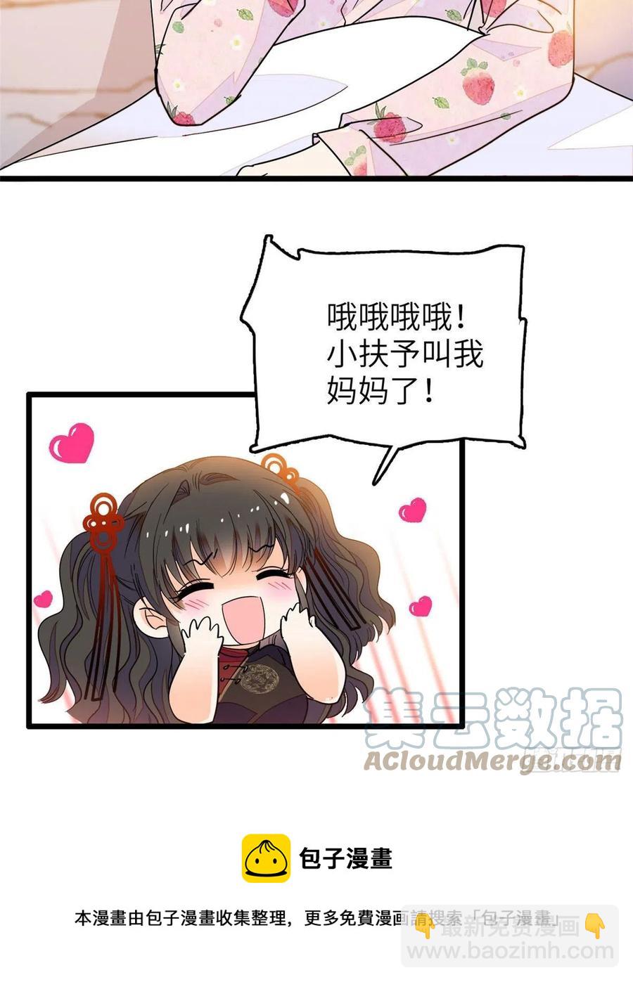 199 不能太久，我怕把持不住(1/2)-第204话