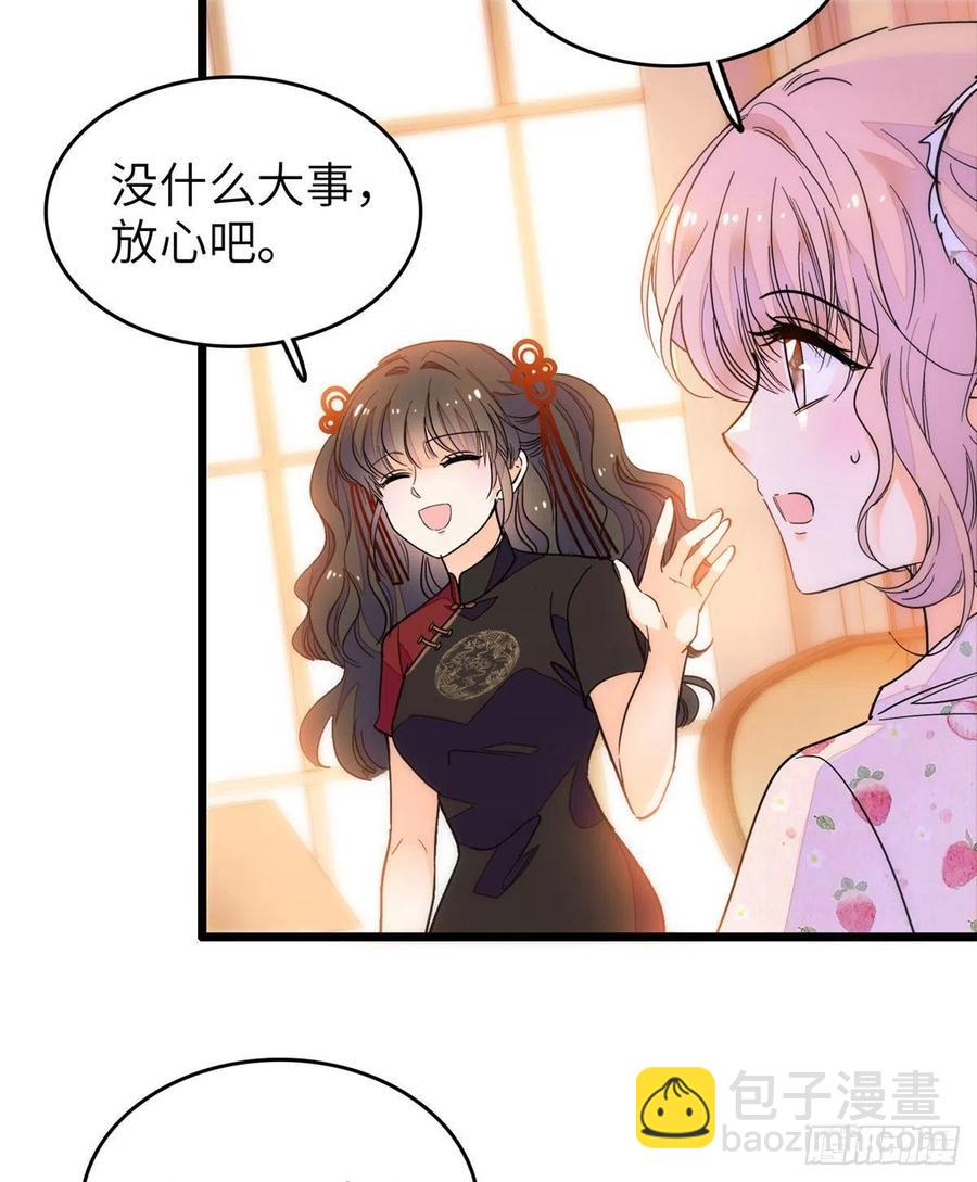 199 不能太久，我怕把持不住(1/2)-第204话