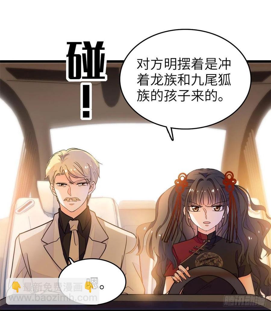 199 不能太久，我怕把持不住(1/2)-第204话