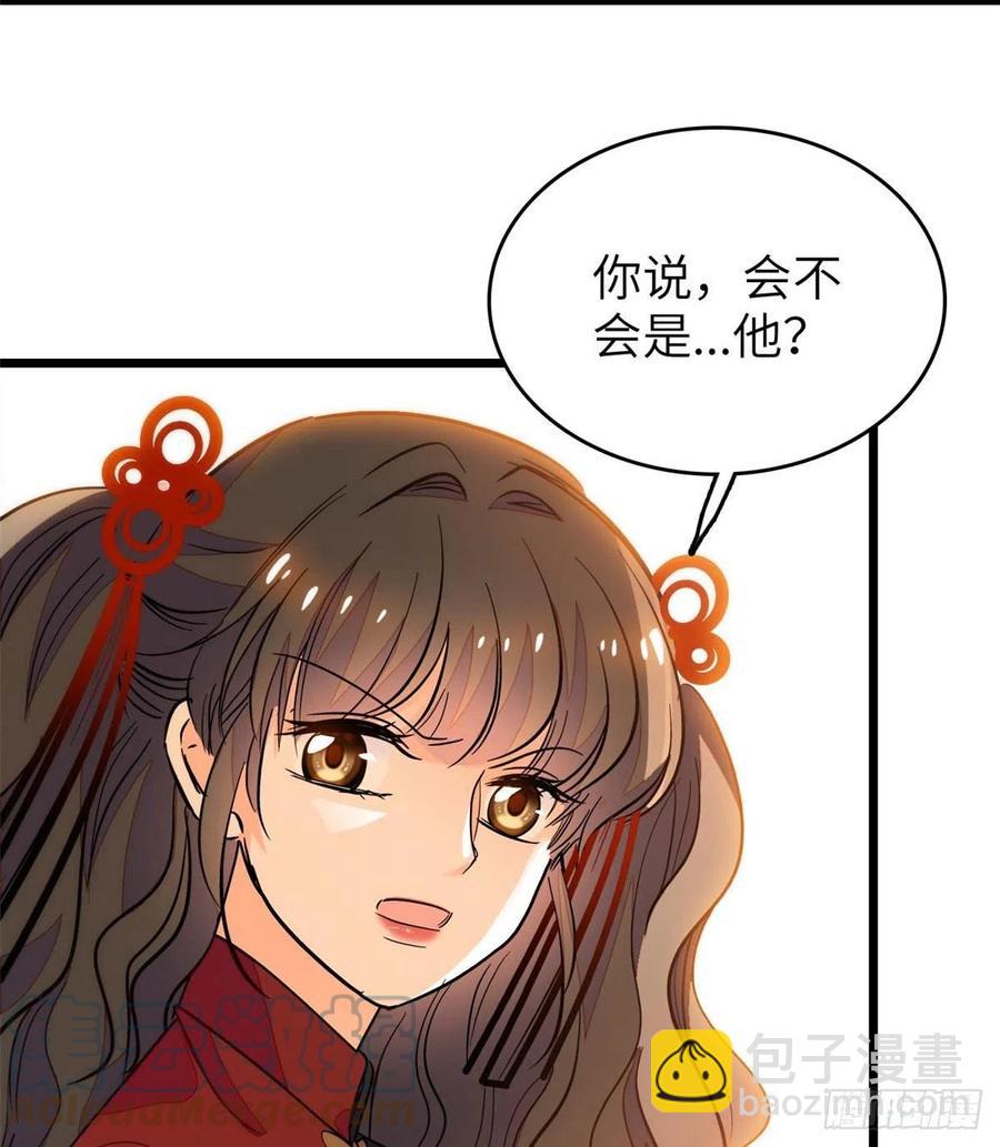 199 不能太久，我怕把持不住(1/2)-第204话
