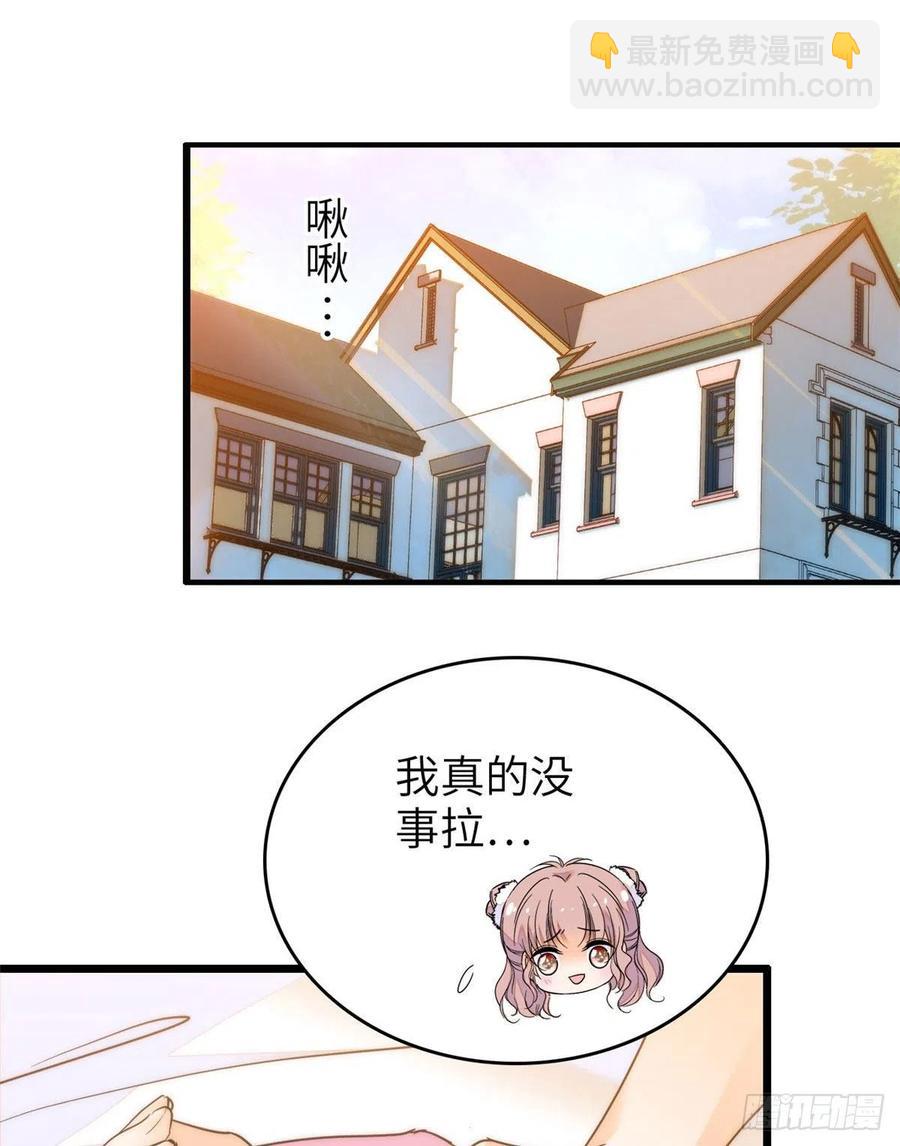 199 不能太久，我怕把持不住(1/2)-第204话