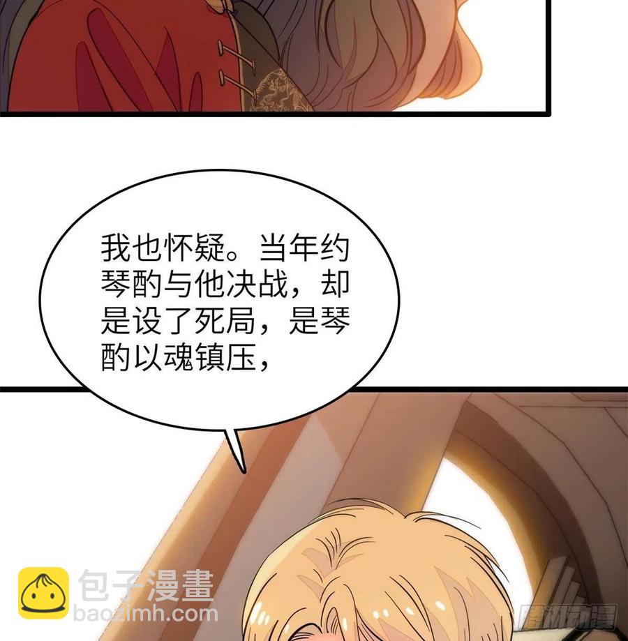 199 不能太久，我怕把持不住(1/2)-第204话