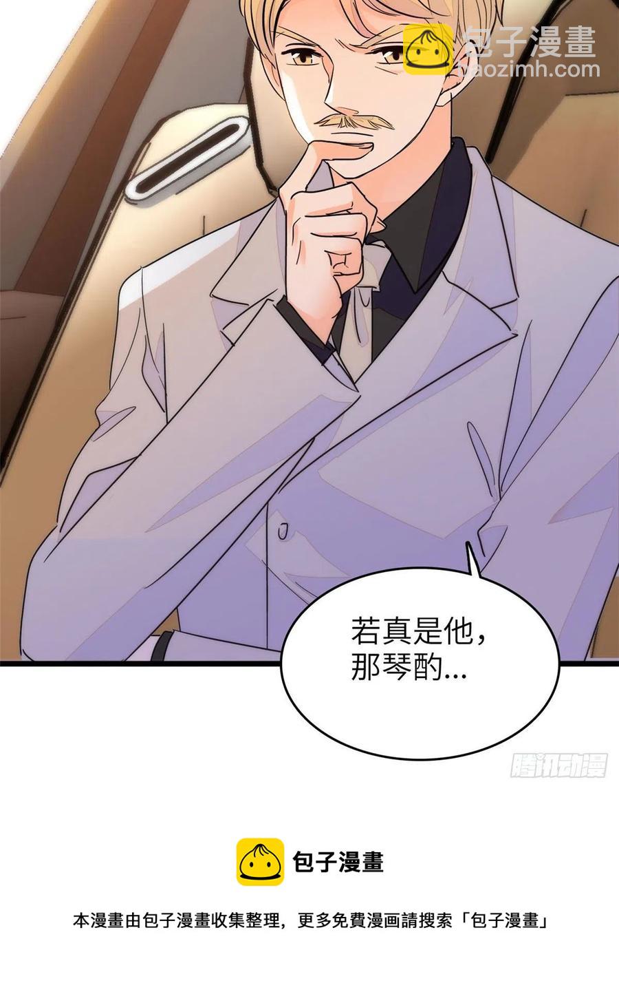 199 不能太久，我怕把持不住(1/2)-第204话