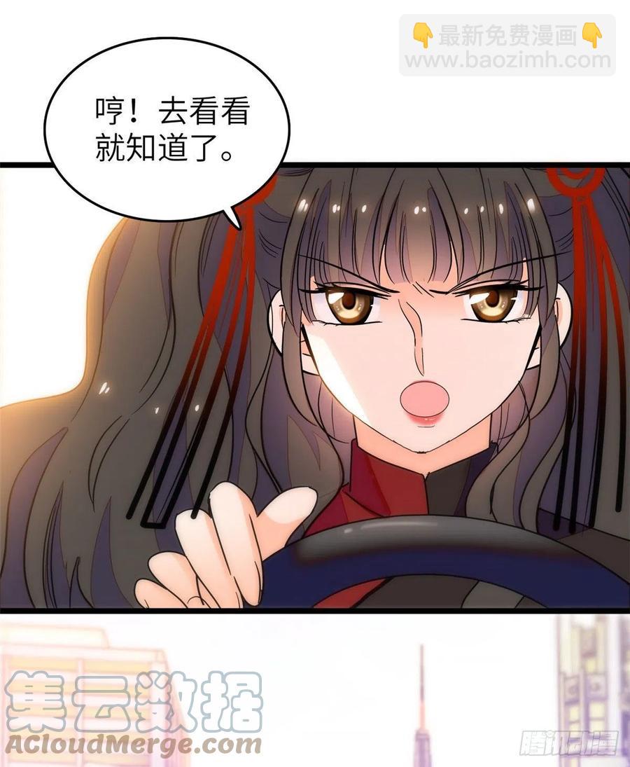 199 不能太久，我怕把持不住(1/2)-第204话
