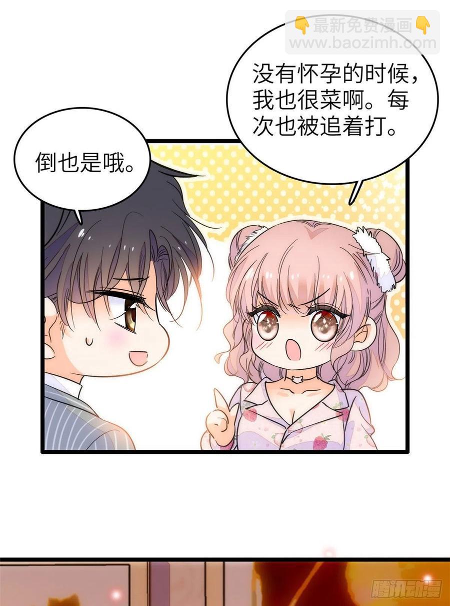 199 不能太久，我怕把持不住(1/2)-第204话