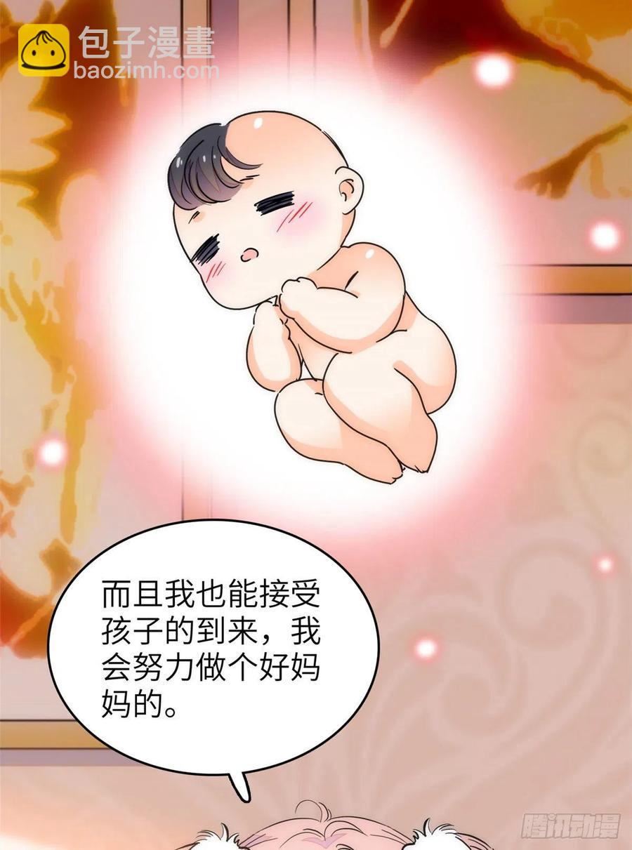 199 不能太久，我怕把持不住(1/2)-第204话