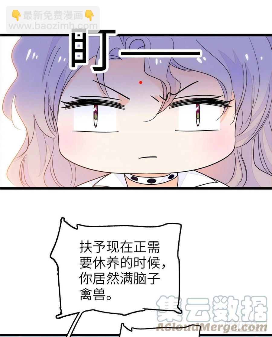 199 不能太久，我怕把持不住(1/2)-第204话