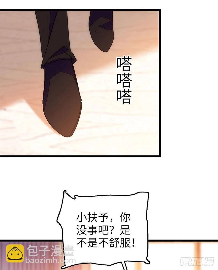 199 不能太久，我怕把持不住(1/2)-第204话