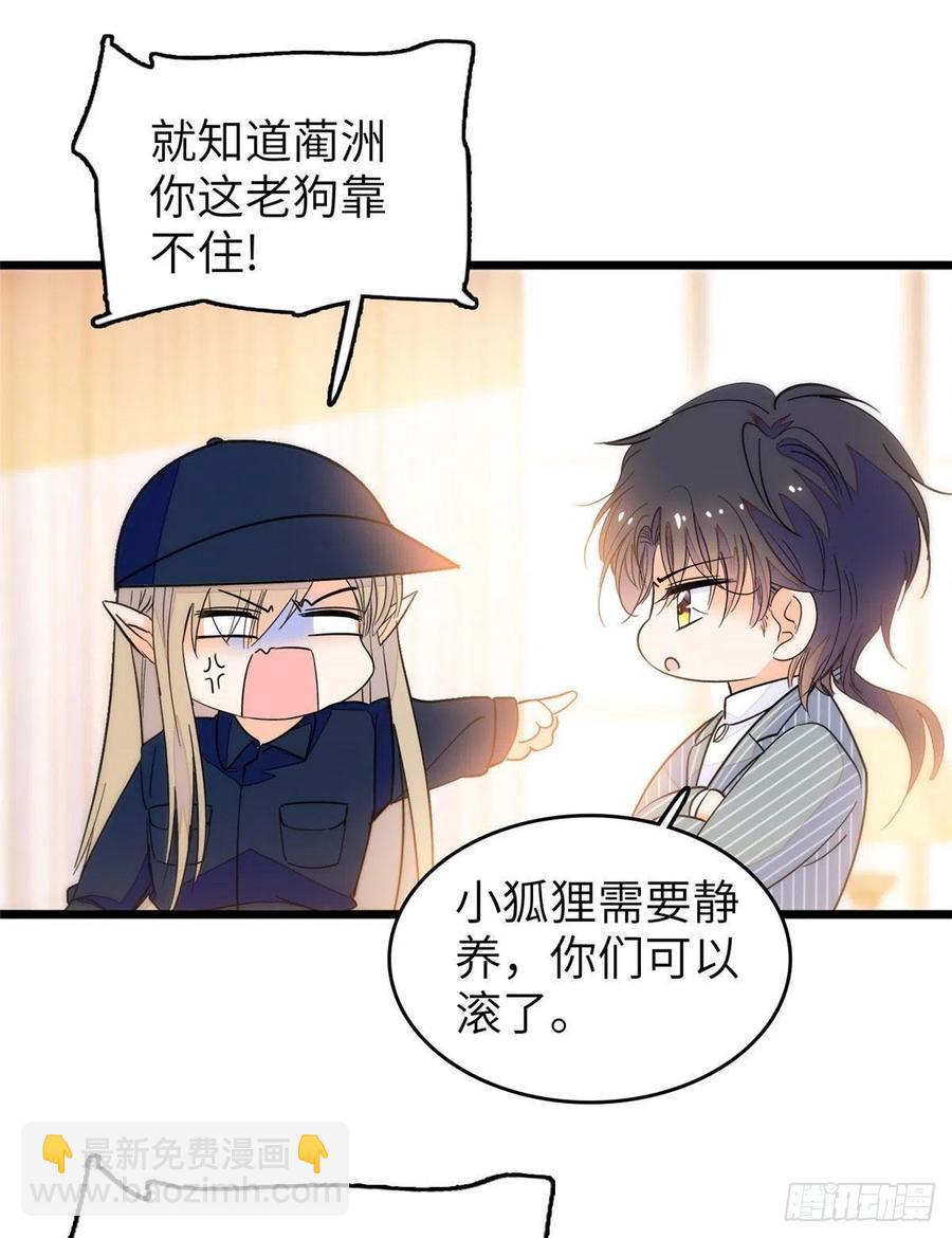 199 不能太久，我怕把持不住(1/2)-第204话