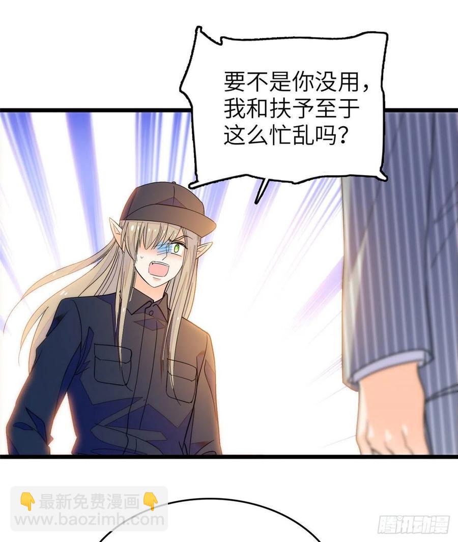 199 不能太久，我怕把持不住(1/2)-第204话
