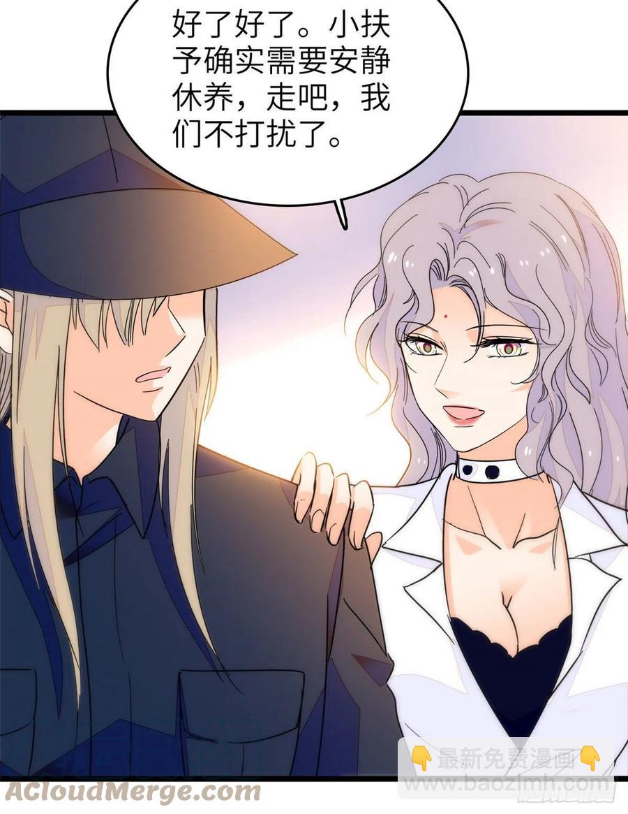 199 不能太久，我怕把持不住(1/2)-第204话