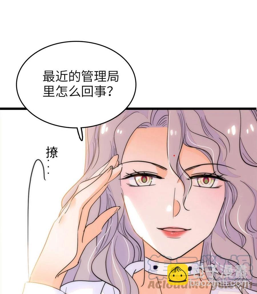 199 不能太久，我怕把持不住(1/2)-第204话