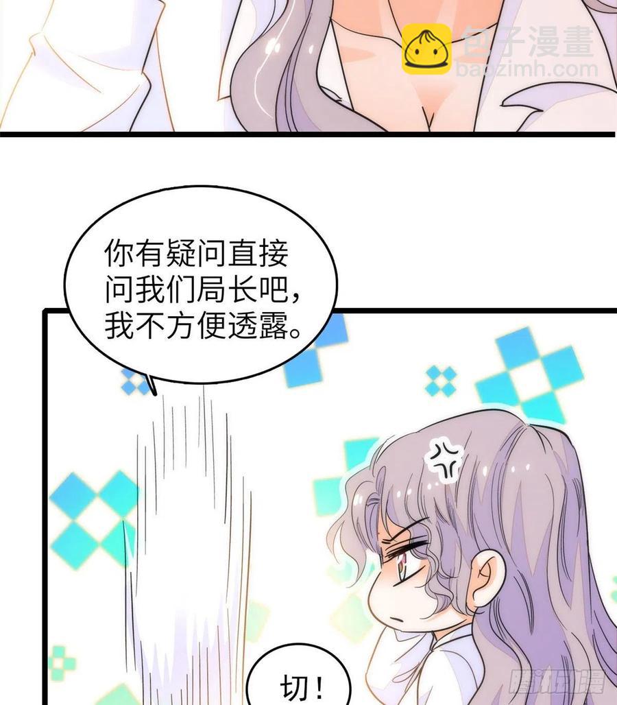 199 不能太久，我怕把持不住(1/2)-第204话