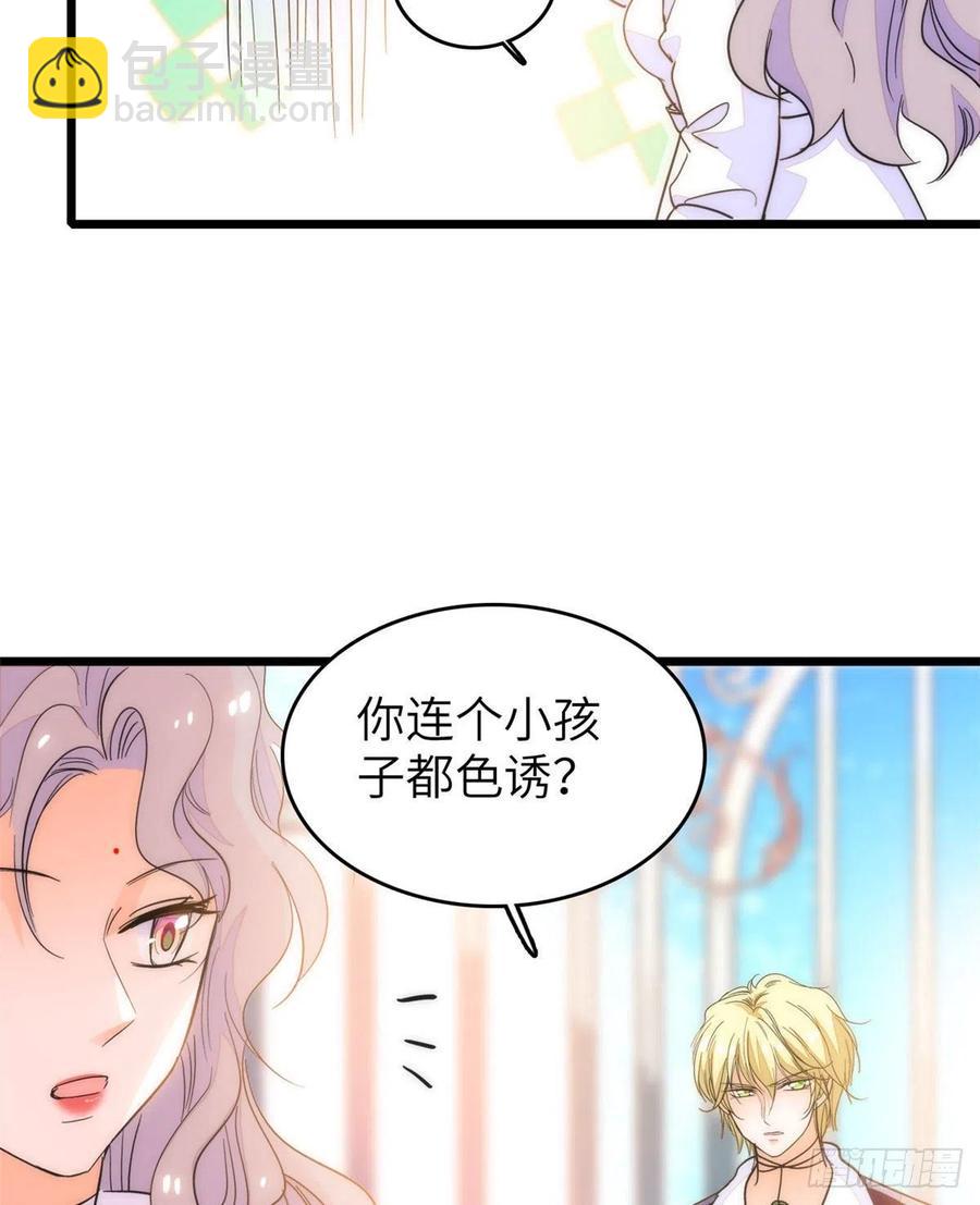 199 不能太久，我怕把持不住(1/2)-第204话