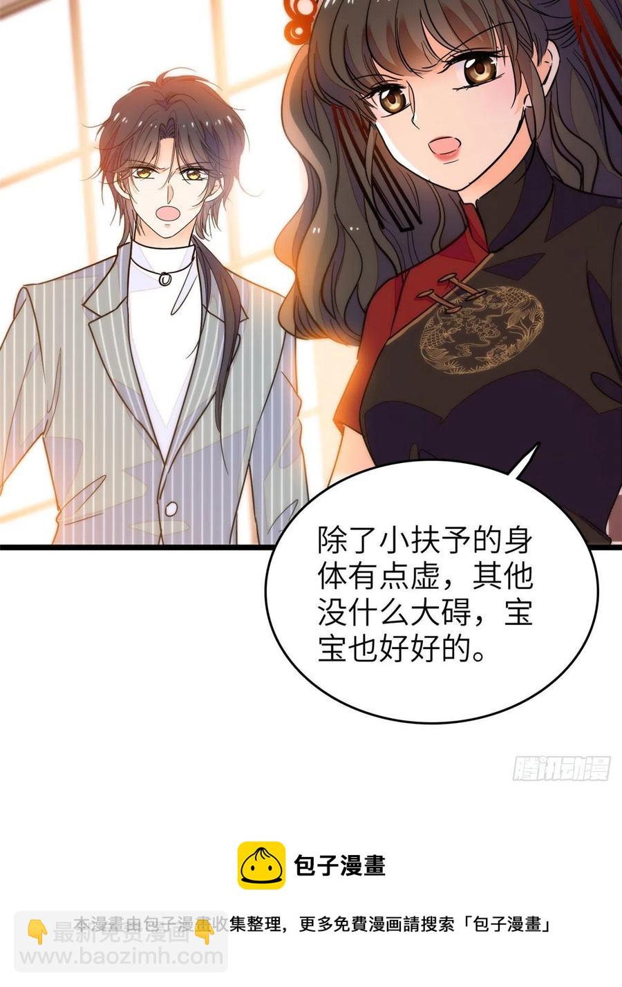 199 不能太久，我怕把持不住(1/2)-第204话