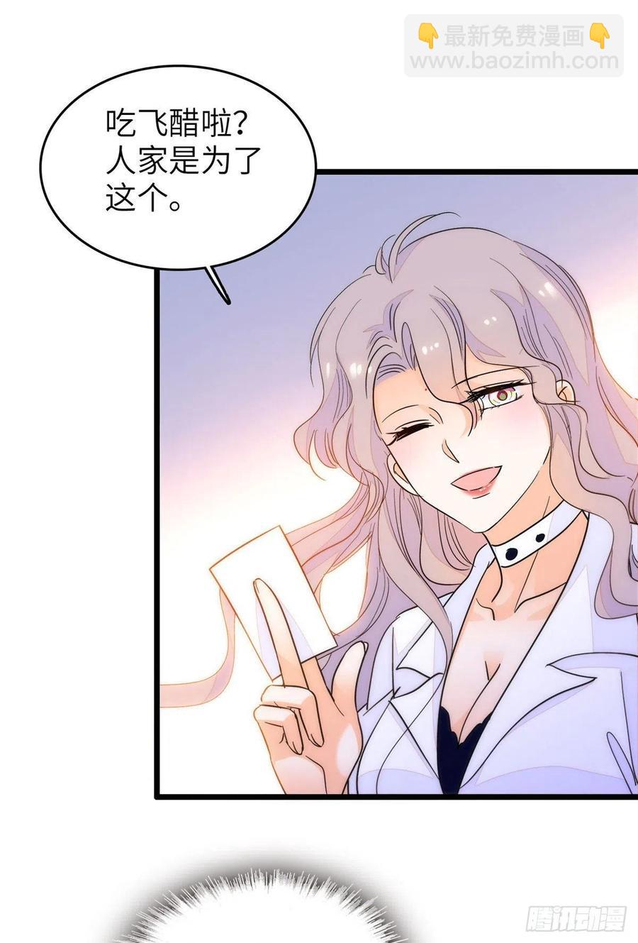199 不能太久，我怕把持不住(1/2)-第204话