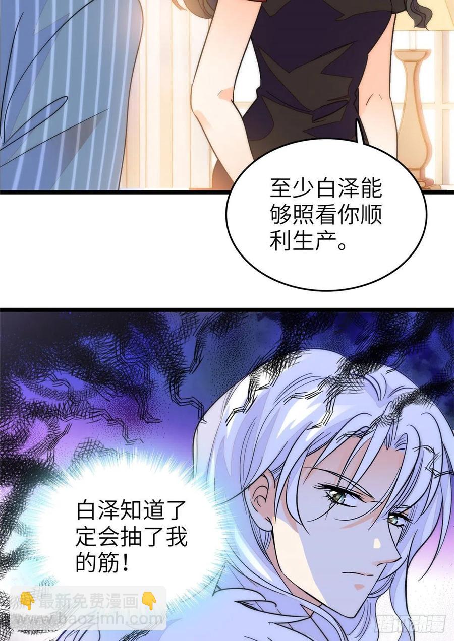 199 不能太久，我怕把持不住(1/2)-第204话