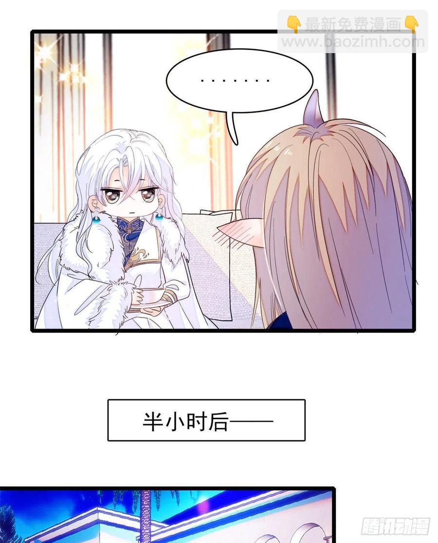 201 不能让白泽知道！(1/2)-第206话