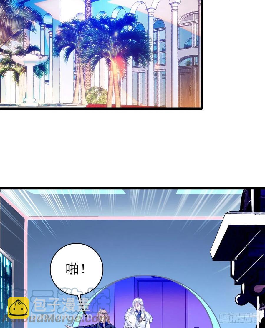 201 不能让白泽知道！(1/2)-第206话