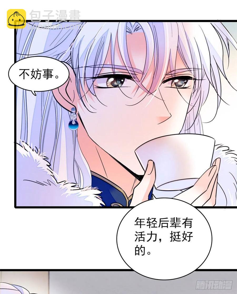 201 不能让白泽知道！(1/2)-第206话