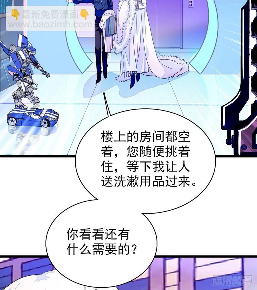 201 不能让白泽知道！(1/2)-第206话