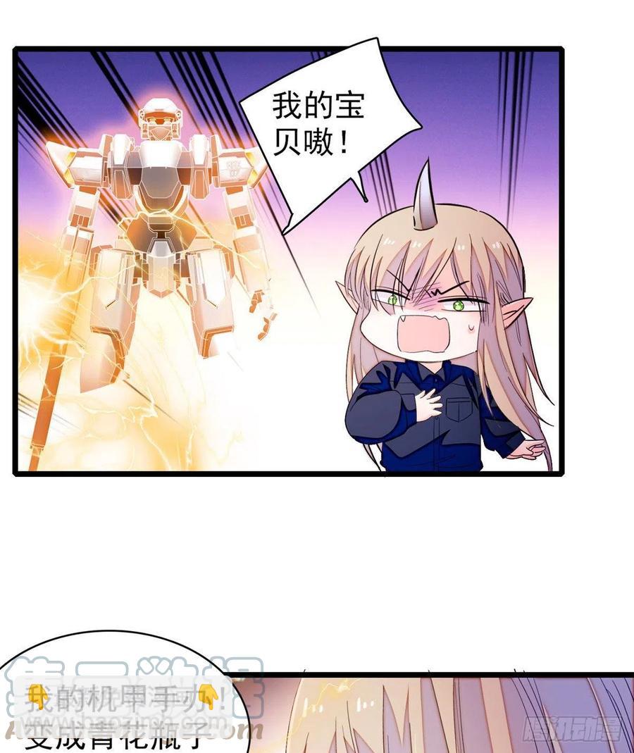 201 不能让白泽知道！(1/2)-第206话
