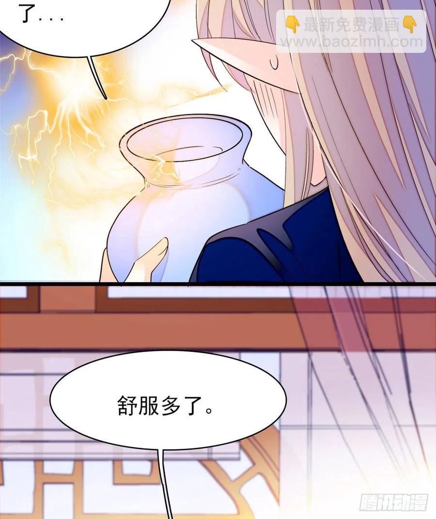 201 不能让白泽知道！(1/2)-第206话