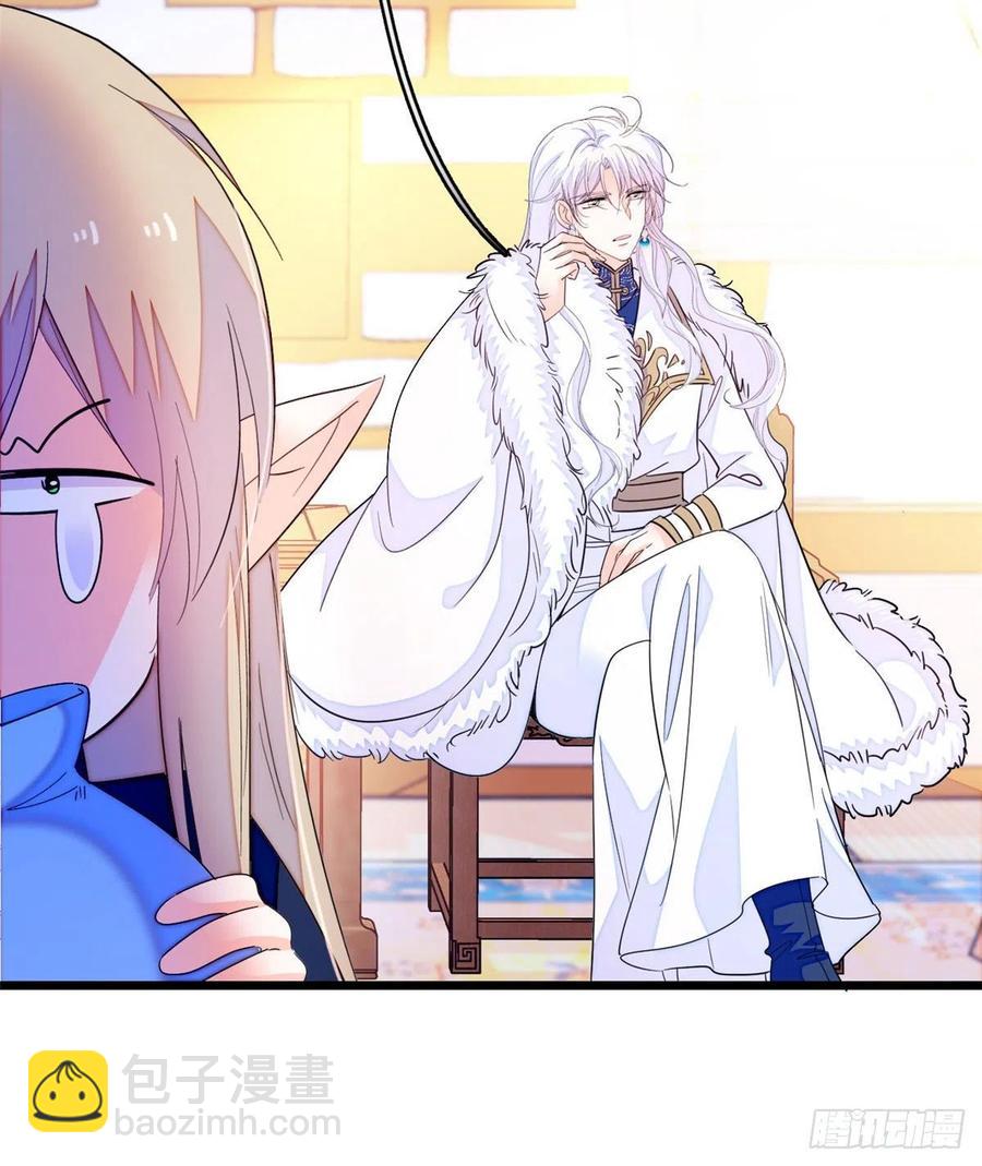 201 不能让白泽知道！(1/2)-第206话