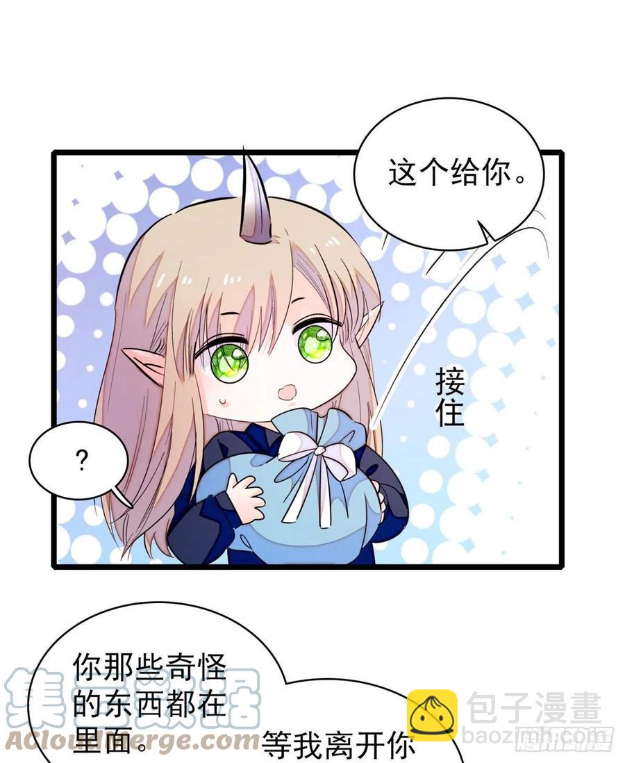 201 不能让白泽知道！(1/2)-第206话