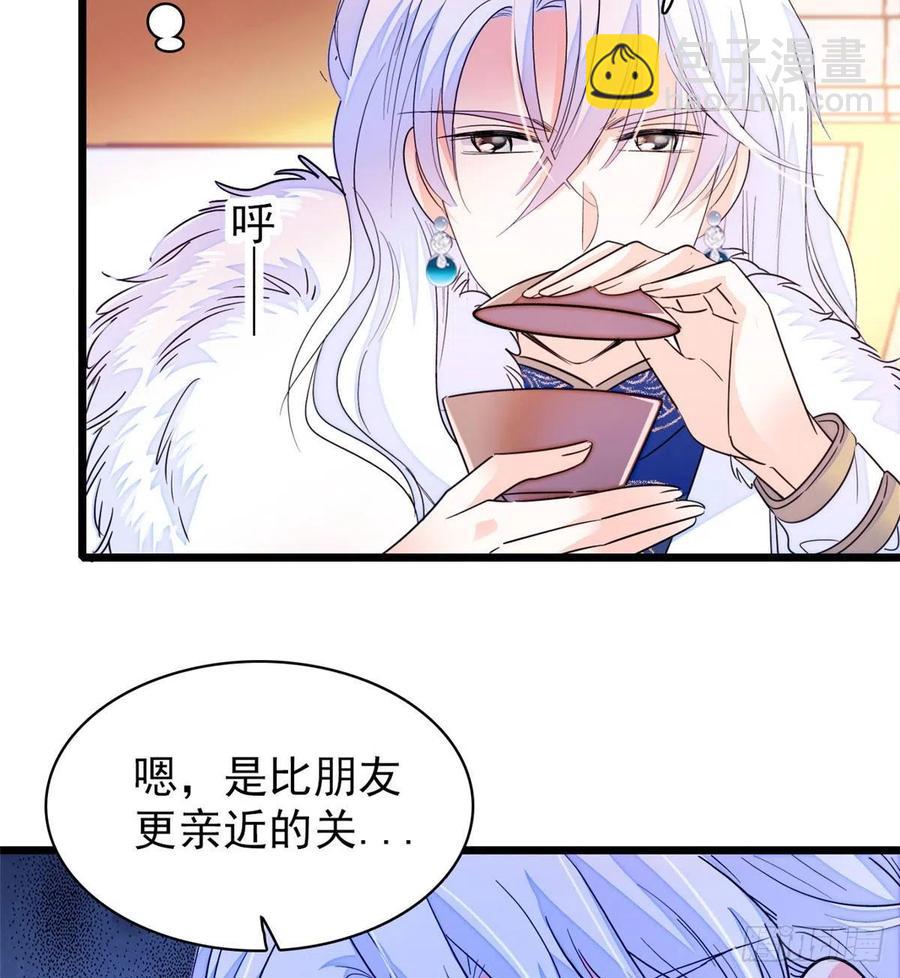 201 不能让白泽知道！(1/2)-第206话