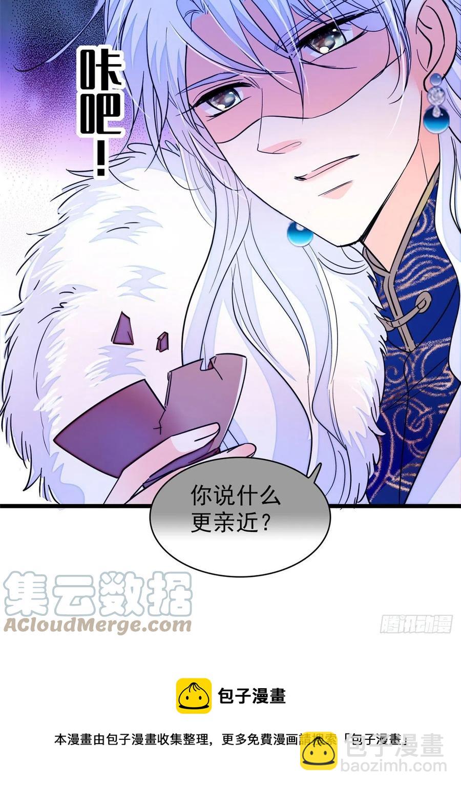 201 不能让白泽知道！(1/2)-第206话
