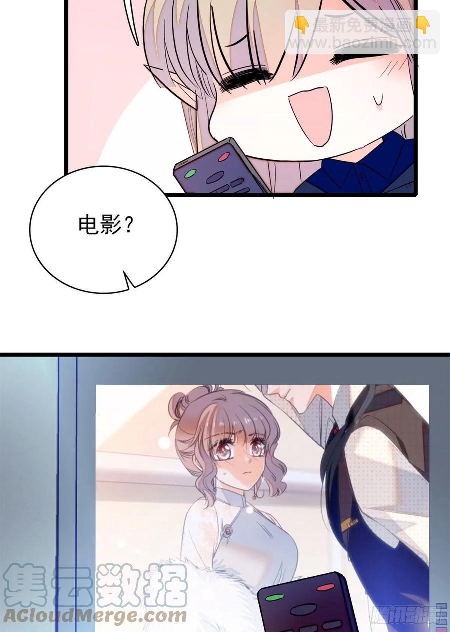 201 不能让白泽知道！(1/2)-第206话
