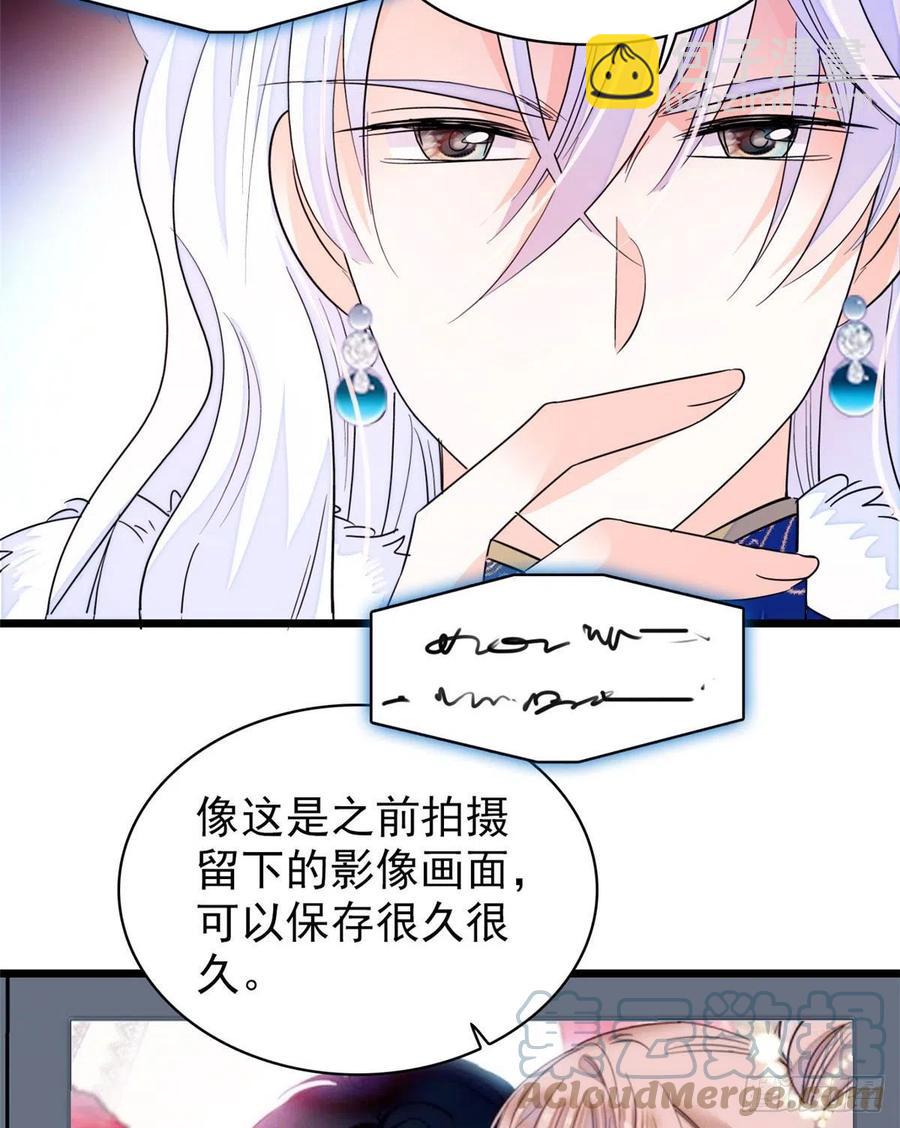 201 不能让白泽知道！(1/2)-第206话