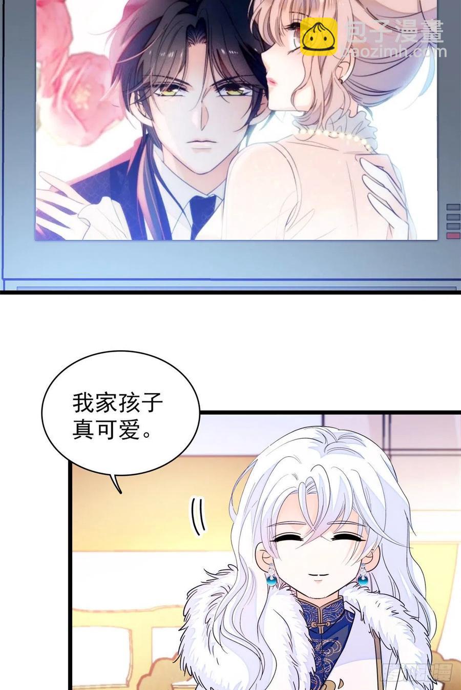 201 不能让白泽知道！(1/2)-第206话