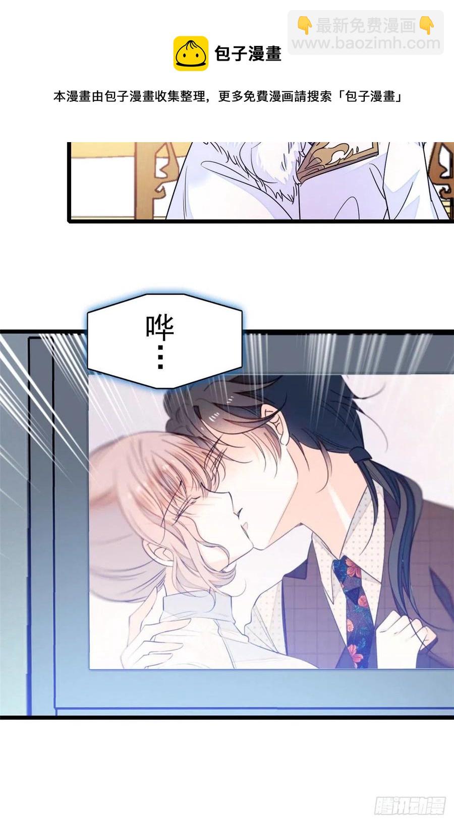 201 不能让白泽知道！(1/2)-第206话