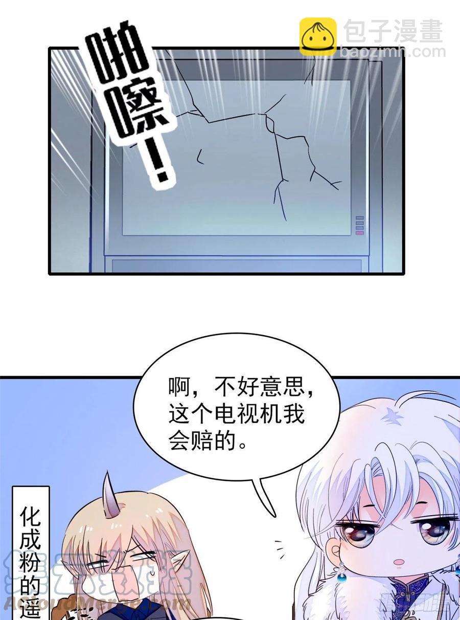 201 不能让白泽知道！(1/2)-第206话