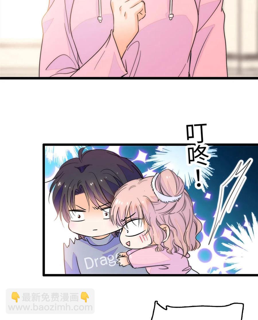 203 脱你衣服也没反应？(1/2)-第208话