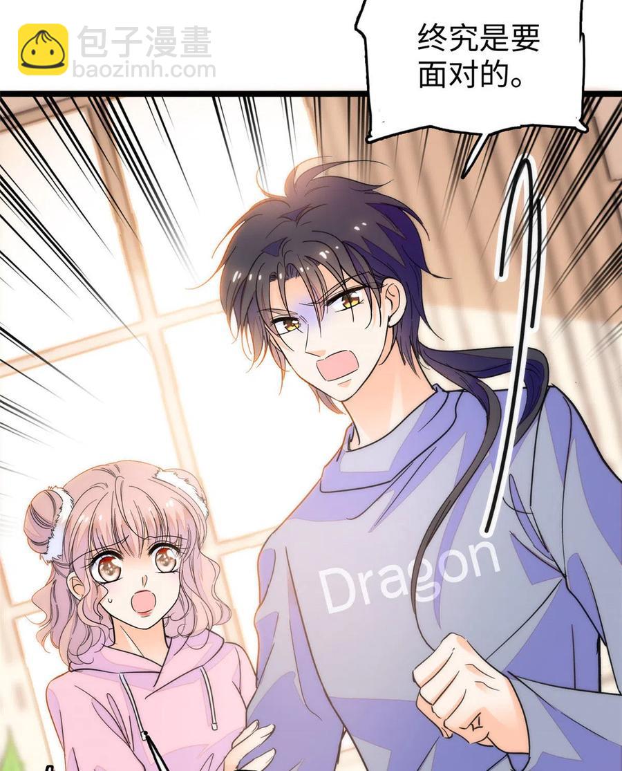 203 脱你衣服也没反应？(1/2)-第208话