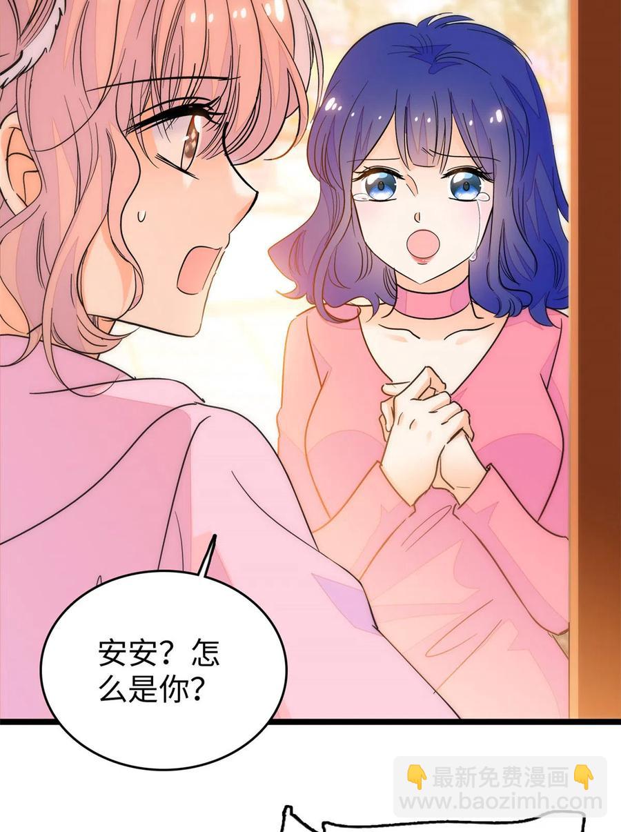 203 脱你衣服也没反应？(1/2)-第208话