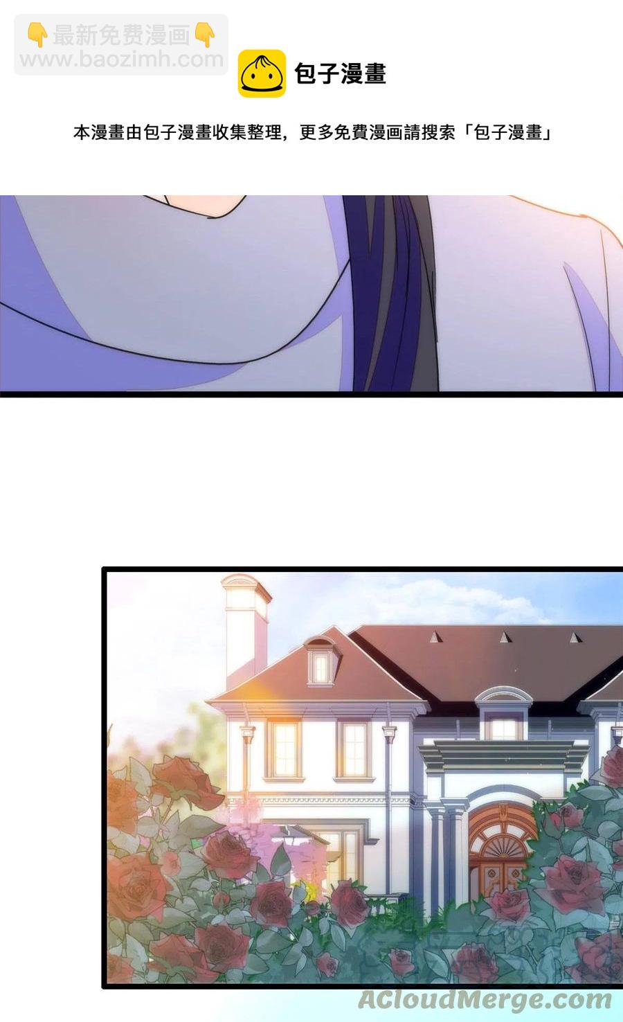 203 脱你衣服也没反应？(1/2)-第208话