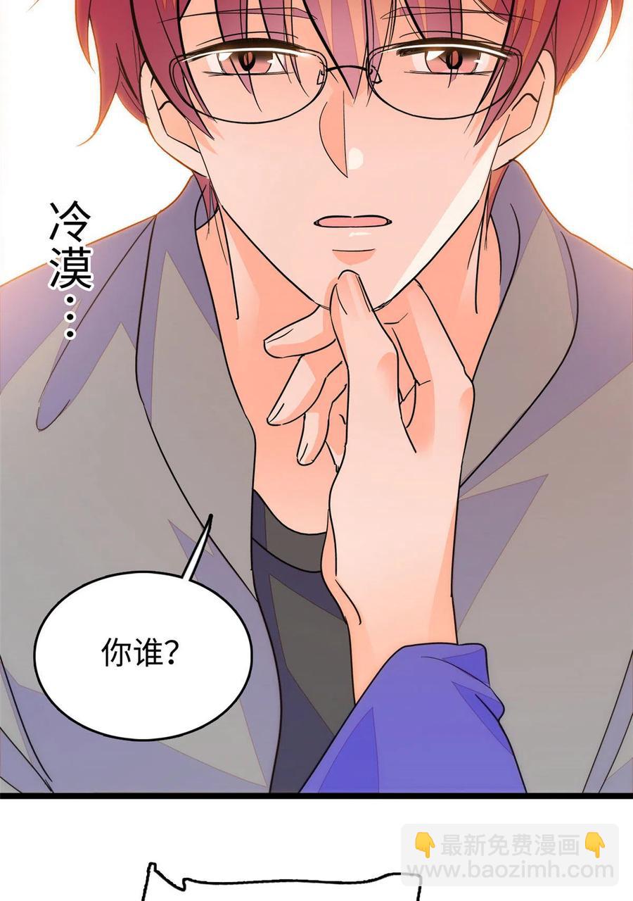 203 脱你衣服也没反应？(1/2)-第208话
