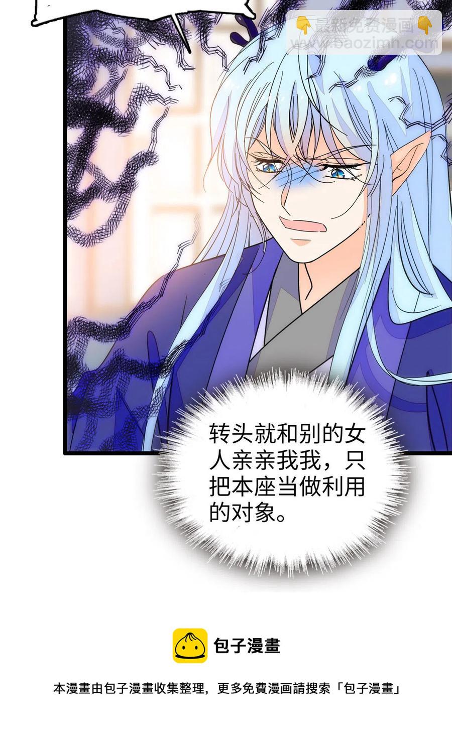 203 脱你衣服也没反应？(1/2)-第208话