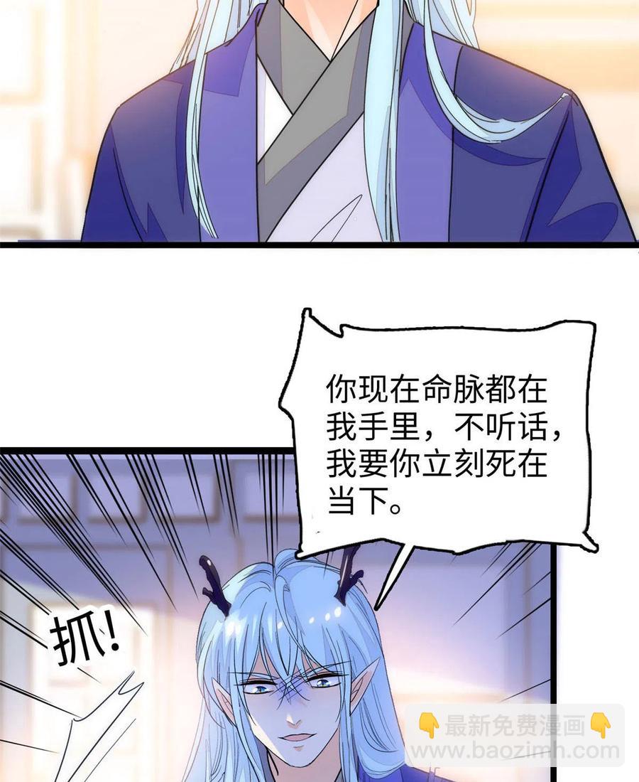 203 脱你衣服也没反应？(1/2)-第208话