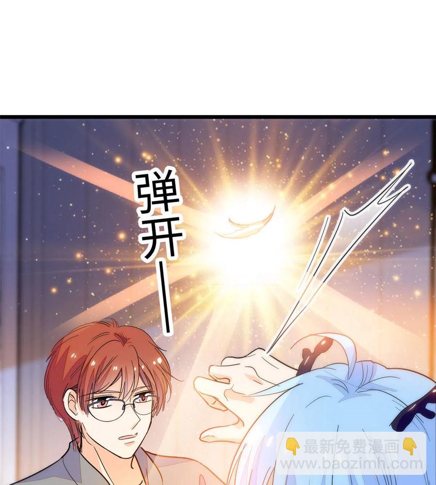 203 脱你衣服也没反应？(1/2)-第208话