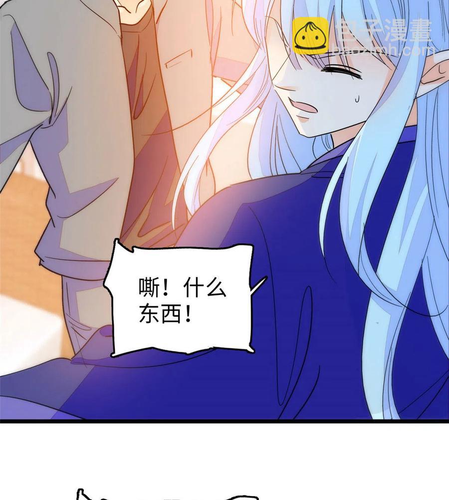 203 脱你衣服也没反应？(1/2)-第208话