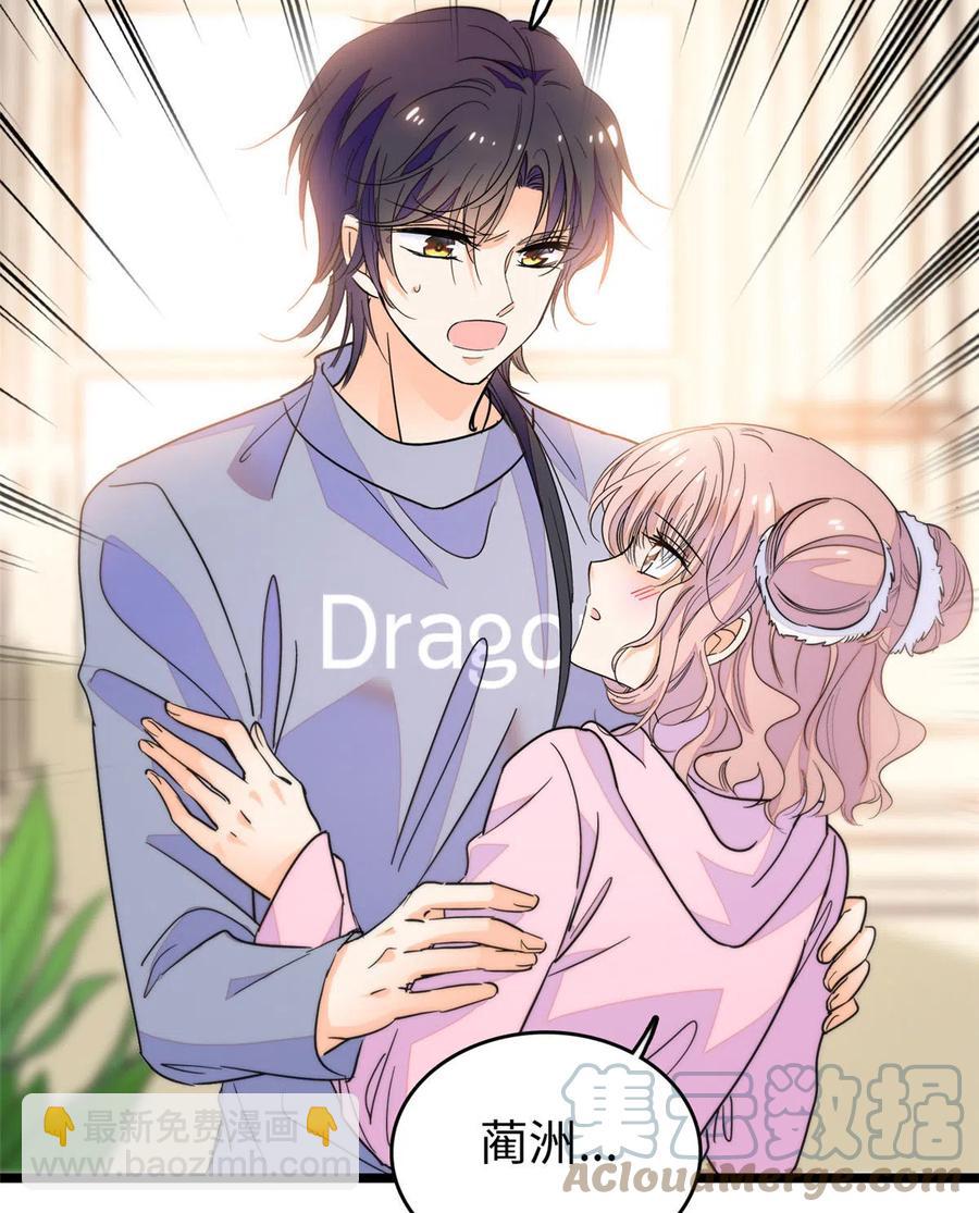 203 脱你衣服也没反应？(1/2)-第208话
