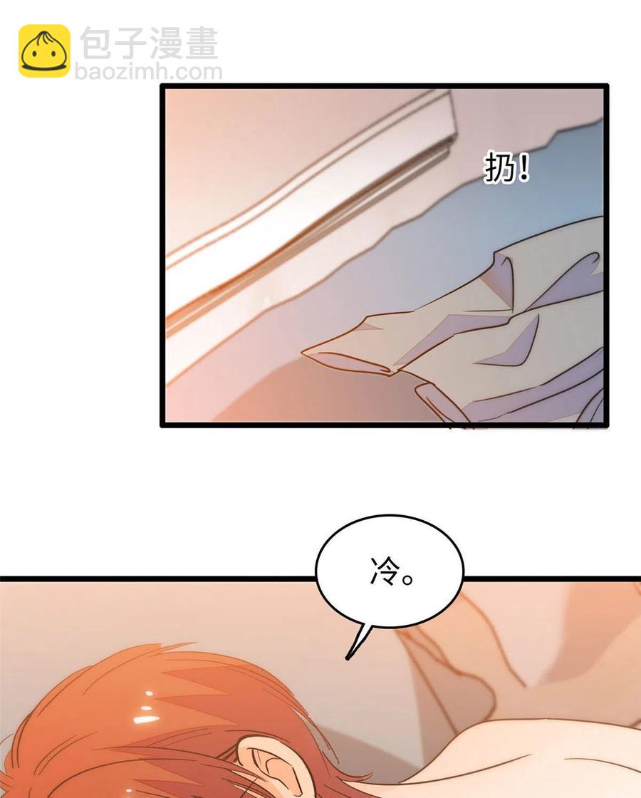 203 脱你衣服也没反应？(1/2)-第208话